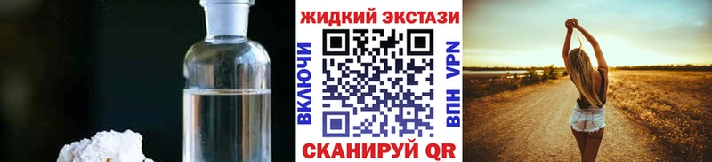 Купить  Липки  Бутират GHB 