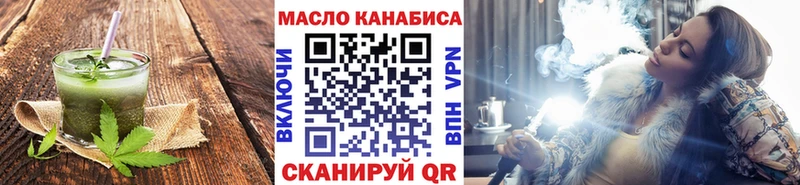 Печенье с ТГК марихуана  Купить закладки  Липки 