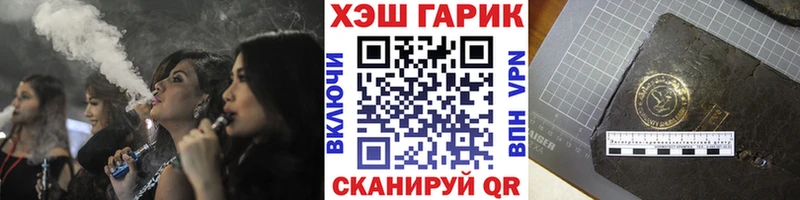 ГАШИШ ice o lator Купить Липки