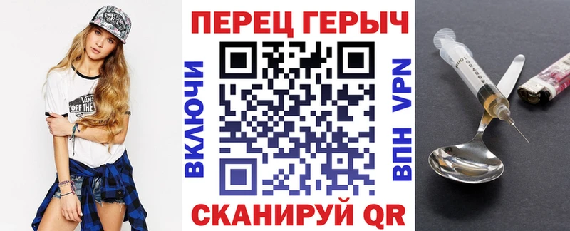 ГЕРОИН Heroin  Купить где  Липки 