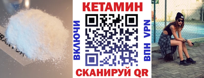 Купить закладки  Липки  Кетамин VHQ 