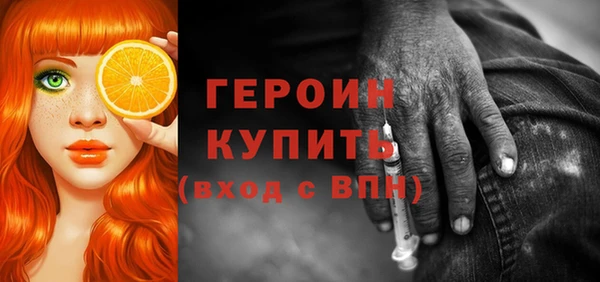 ГАЛЛЮЦИНОГЕННЫЕ ГРИБЫ Краснослободск