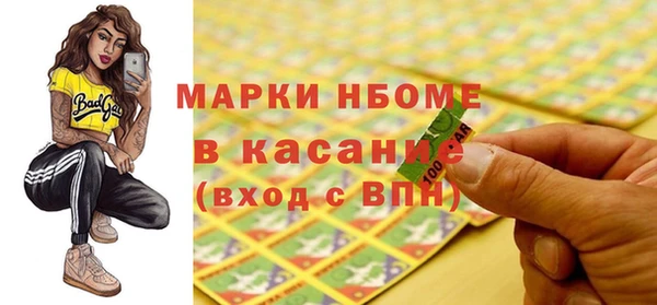 дурь Красноперекопск