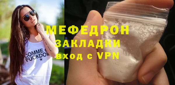 первитин Краснотурьинск