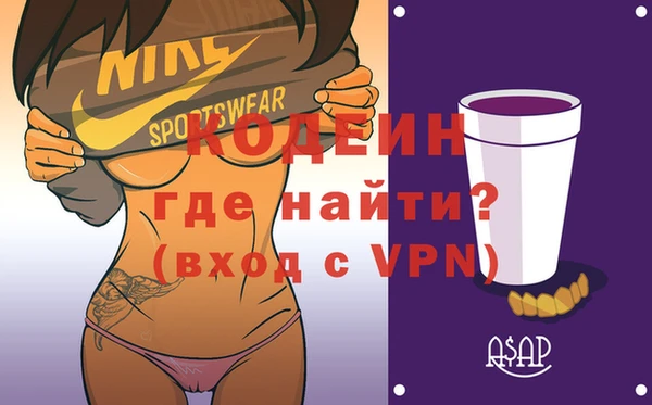 винт Куйбышев