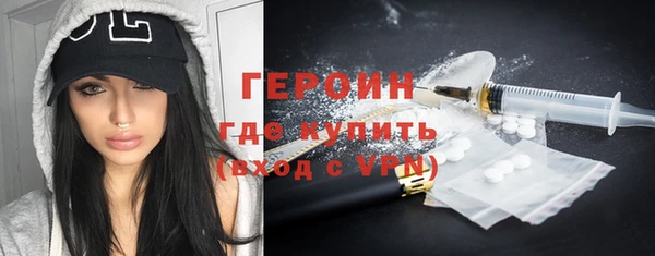 ГАЛЛЮЦИНОГЕННЫЕ ГРИБЫ Кулебаки
