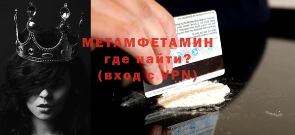jwh Лабытнанги