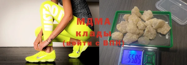 винт Куйбышев