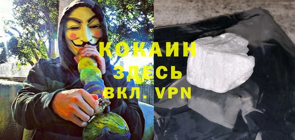 дурь Красноперекопск