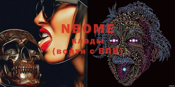 первитин Краснотурьинск