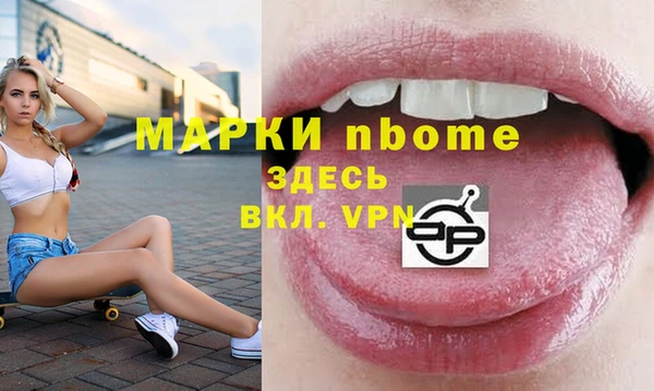 винт Куйбышев