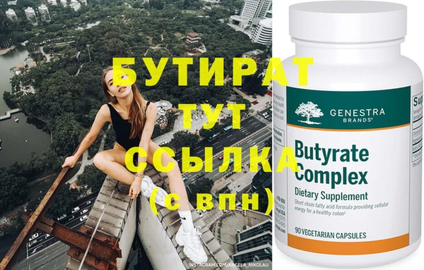 дистиллят марихуана Барнаул