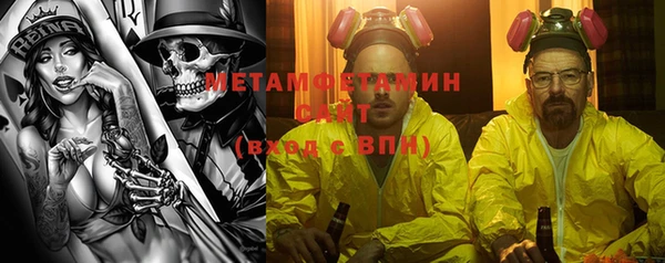 мет Лагань