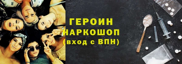 дурь Красноперекопск