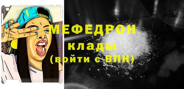 мет Лагань