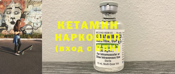 ГАЛЛЮЦИНОГЕННЫЕ ГРИБЫ Краснослободск