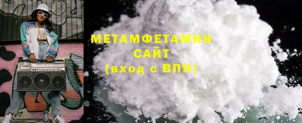 первитин Краснотурьинск
