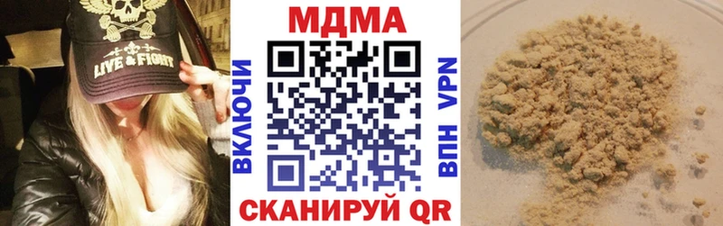MDMA кристаллы  Купить  Липки 