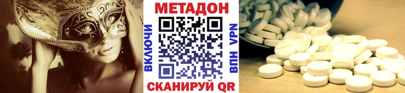 МЕТАДОН мёд  Купить где  Липки 