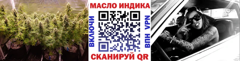 Купить где  Липки  Дистиллят ТГК жижа 
