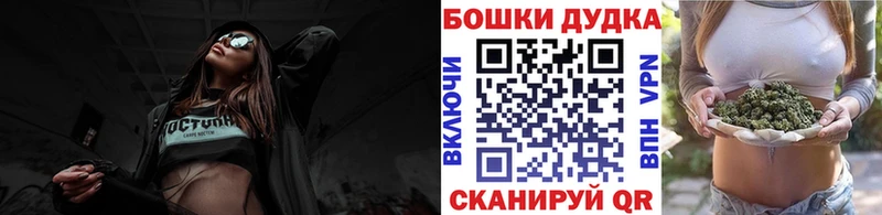 Канабис AK-47 Купить Липки